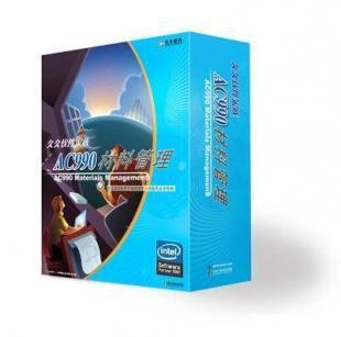 專業(yè)化、定制化、高性價比的材料管理軟件解決方案——聚焦川渝桂滇企業(yè)需求